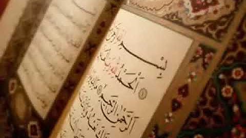 نامق مصطفى سورة النحل النسخة الاصلية تنشر لاول مرة