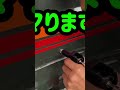 新型ジムニーにドリル打ってみた！