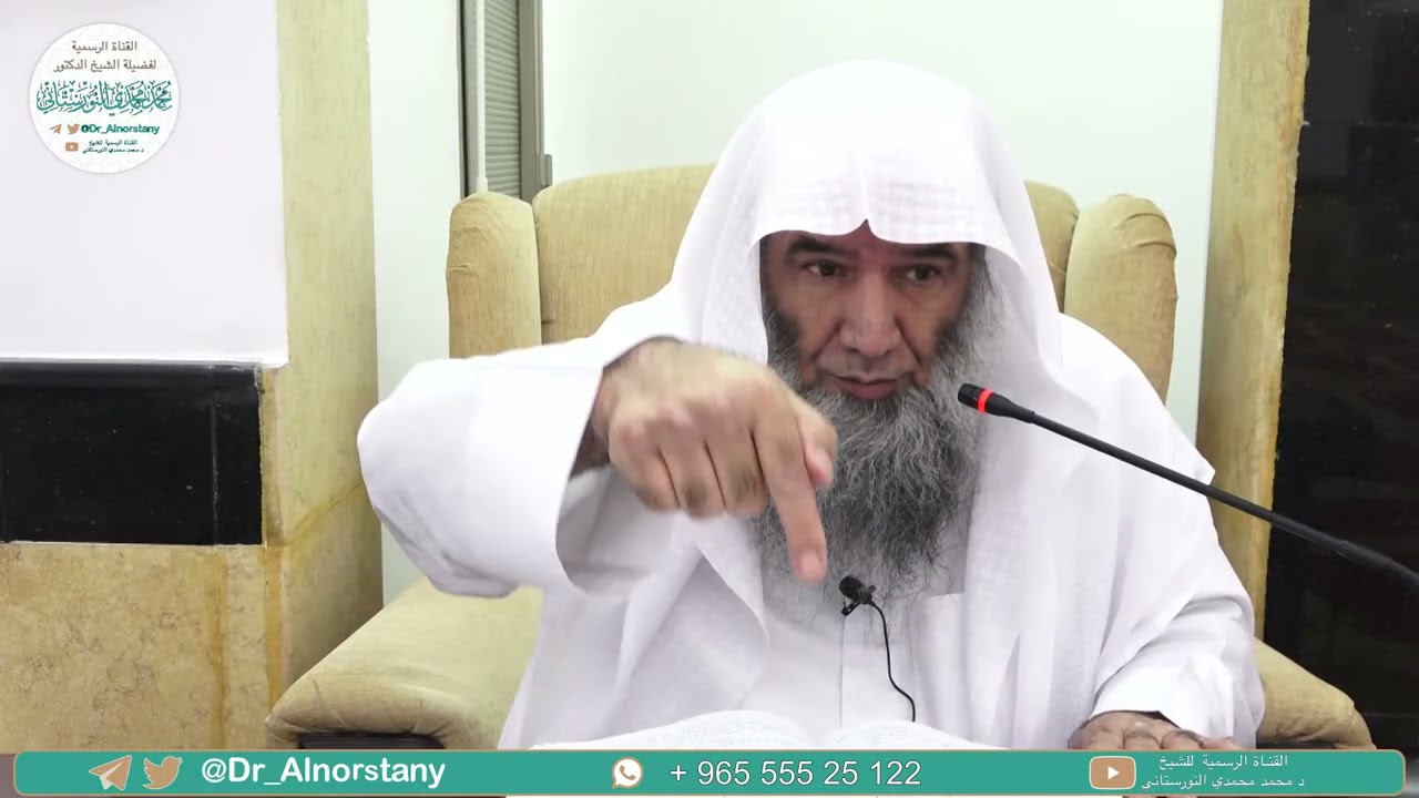 (٧٤) شرح نونية ابن القيم، الكافية الشافية ٢٣٢٤-٢٣٧٣ | فضيلة الشيخ د. محمد محمدي النورستاني.