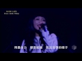 Every Little Thing - Fragile (中文歌詞)