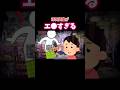VTuberの友達夫婦がぶっ飛んでる話！#vtuber #雑談 #切り抜き #shorts