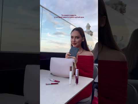 А у тебя
