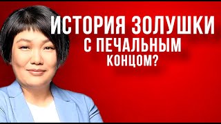 ШОК⚡️Владелице Вайлдберриз грозит реальный тюремный срок: Кто такая Татьяна Бакальчук на самом деле?