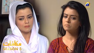 Makafat Season 3 - Masiha Bana Qatil - Syed Jibran - Maria Wasti - Hammad Farooqui - HAR PAL GEO
