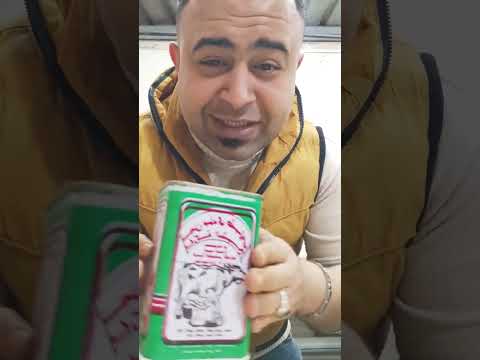 سر السمنه البلدي
