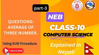 class 10 computer modular programming in qbasic | part-3 | NEB | #computerscience #neb