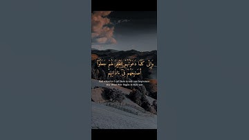 قران كريم  بصوت الشيخ ماهر المعيقلي