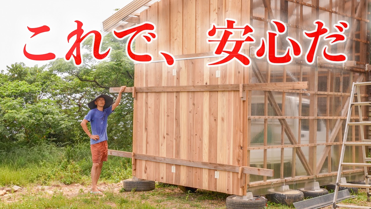 【中古】 手づくりマイホーム泣き笑い奮戦記 Countryside Living] The fruits of hard work! The DIY floor