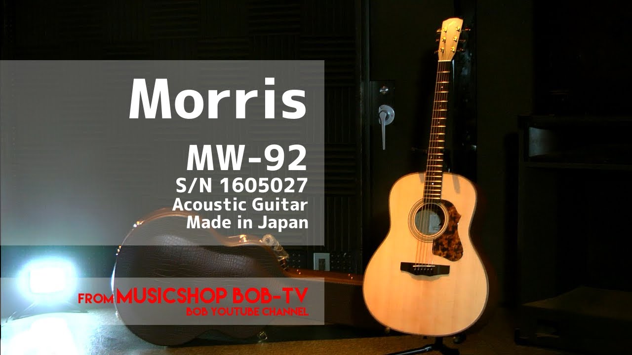 Morris MW-92 S/N 1605027【商品紹介】アコースティックギター《売却済