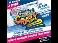 Омск Сегодня | Crazy Гонки на санях в Сказке!