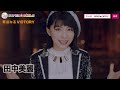 SUPER☆GiRLS / 華麗なるV!CTORY(田中美麗サビver.)