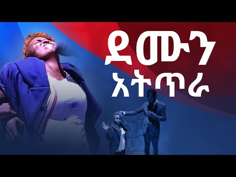 ቪዲዮ: እንዴት ጡረታ መውጣትን ይገልፃሉ?