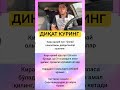 #rekkkkkk #love #tarot #rek #azob #aviation #news #automobile #memes #history