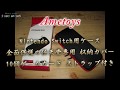 dy0018 ametoys Nintendo Switch用ケース 全面保護の任天堂専用 収納カバー 10個ゲームカード ストラップ付き