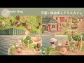 «島クリ» 可愛い商店街とテラスカフェをつくる👜 | 淡色ナチュラルな島クリエイトVol.2 | animal crossing slow life VLOG. 【あつ森】