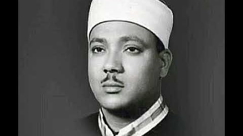 سورة الانبياء ولقد اتينا ابراهيم رشده تلاوات الاستديو الشيخ عبدالباسط عبد الصمد