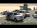 راعي الشاص ينقذ خويه المفحط من الشرطة الجزء الثاني 2