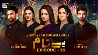 Benaam Episode 36 [Subtitle Eng] | 7th December 2021 | ARY Digital Drama