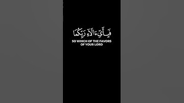 " وَلِمَنْ خَافَ مَقَامَ رَبِّهِ جَنَّتَانِ " #سورة_الرحمان #مشاري_العفاسي #quran #كرومات_قرآن