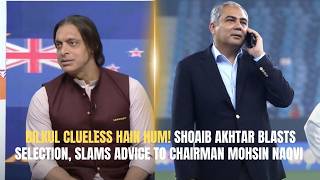 Bilkul Clueless Hain Hum!” Shoaib Akhtar Blasts Selection, Slams Advice to Chairman Mohsin Naqvi 💣🇵🇰