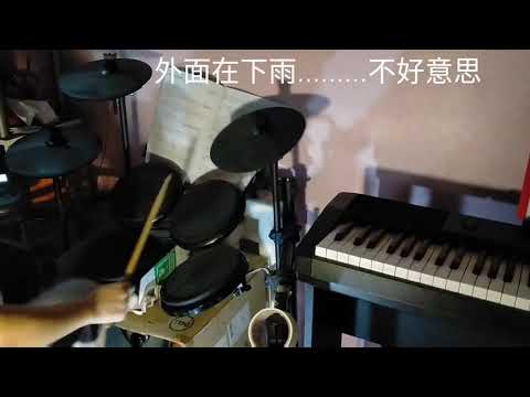 成名在望 五月天 drum cover
