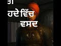 WhatsApp status chaar sahibzaada song vaddai bai by gurtej Whatsapp Status Video Download Free