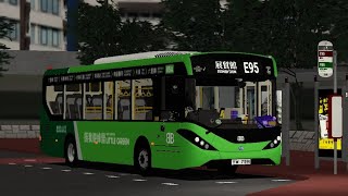 [E95拆樓]roblox 德里鎮 紫荊巴士 E95 六里鎮➡️展貿館 縮時行車紀錄片