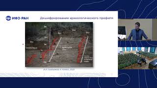 Download Lagu Палеосейсмическая активность во внутигорных долинах Прииссыккулья MP3