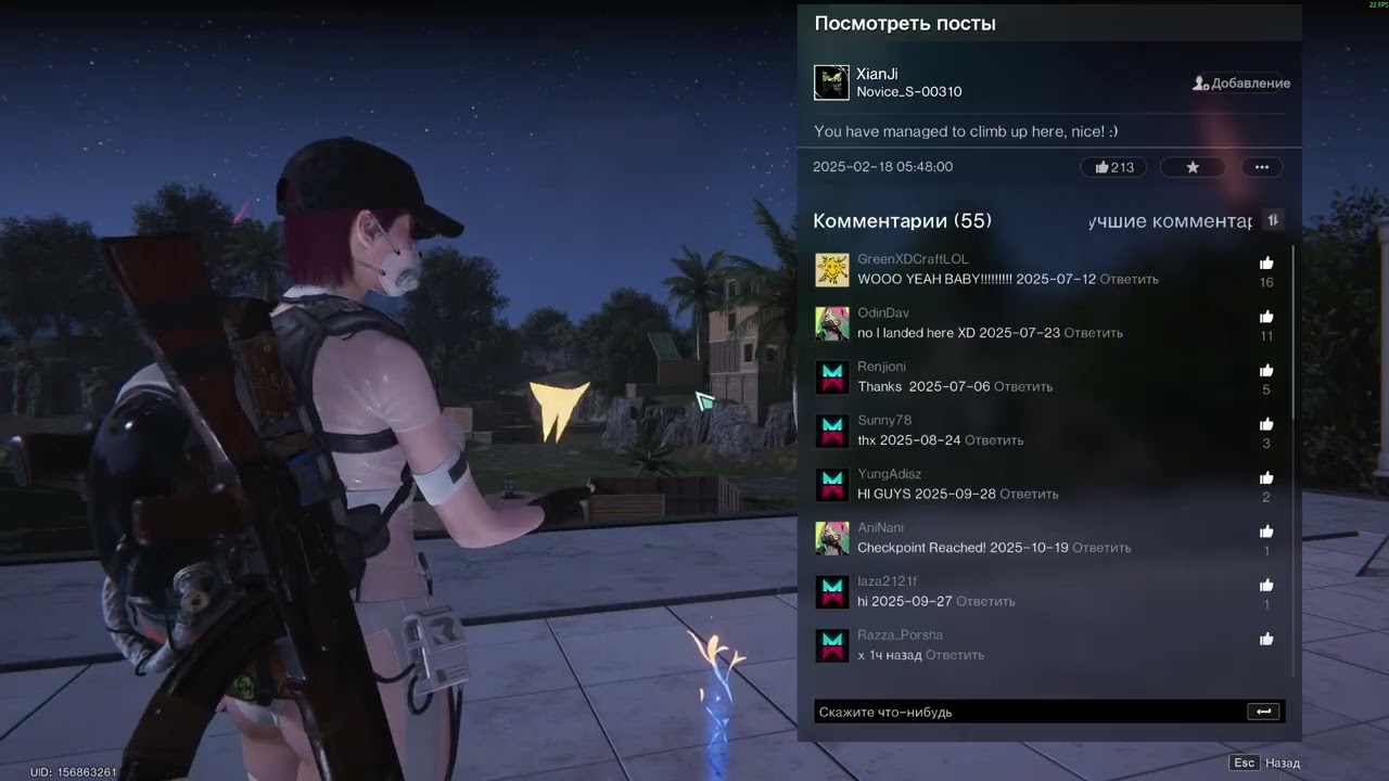 Запись идет? Это всего лишь игра! once human (Part 6/11)