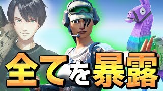 【本音】