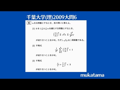 【中古】 千葉大学（理系ー後期）（2004年度） 2026年最新】Yahoo!オークション -千葉大学 過去問(学習、教育)の中古