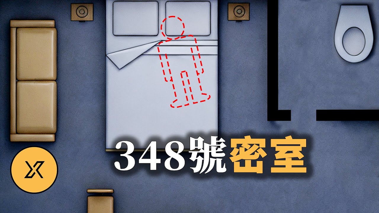 最柯南的一集，私家偵探聯手警方巧破密室奇案，348號密室事件