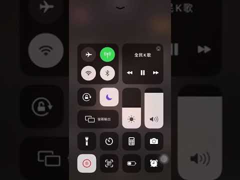 好心好報 伴奏