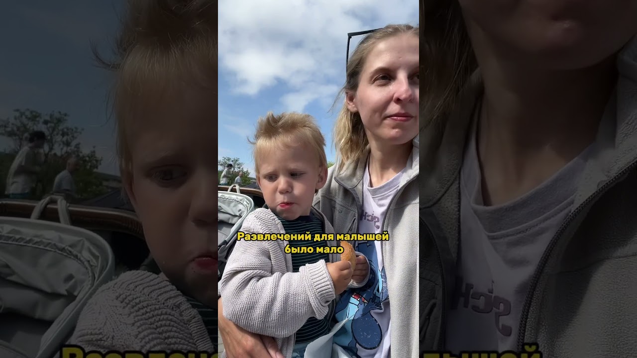 Международный день защиты детей 