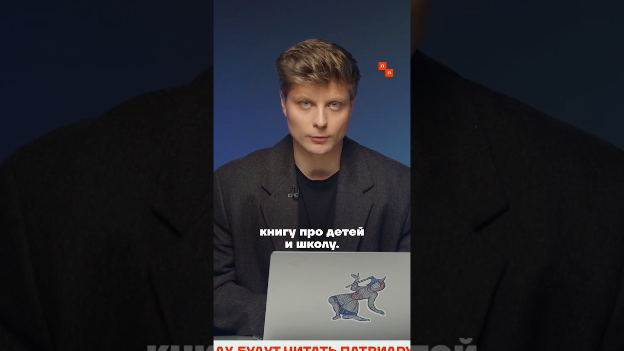 В школах будут читать патриарха Кирилла