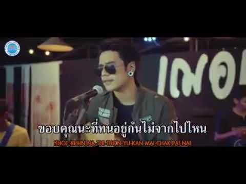 นางฟ้าของฉัน วงฟีนิกซ์  [4K MusicVideo] Anwa Marohโฆษณา