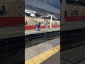 family night Han shin Rail wey extra Special train Live