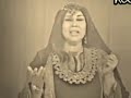 الفنانه الكبيرة الست وحيدة خليل اغنية التراثية بسكوت اون بسكوت