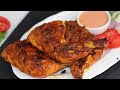 Tandoori Chicken Restaurant Style Without Oven ॥ How To Make Tandoor Chicken