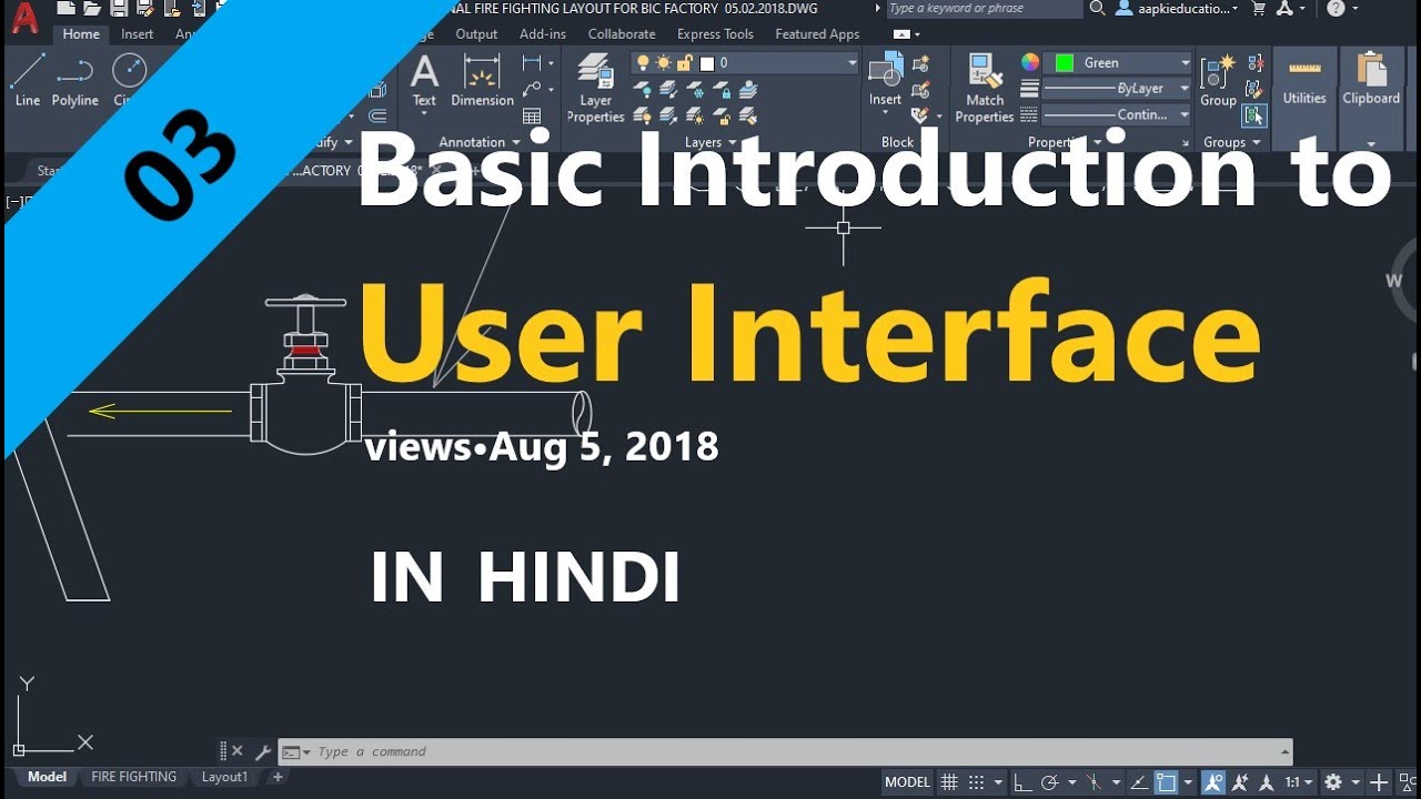 Autocad 2019 in Hindi 2 - Basic Introduction to User Interface - YouTube