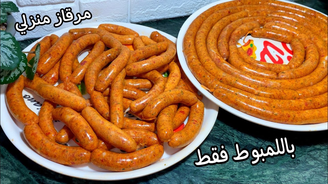 مرڤاز منزلي بأسهل وأبسط طريقة باللمبوط فقط👌🏻💯