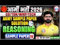 Army Bharti 2026 | Army GD Reasoning Sample Paper Solution | Reasoning For Army GD/TDN/WMP