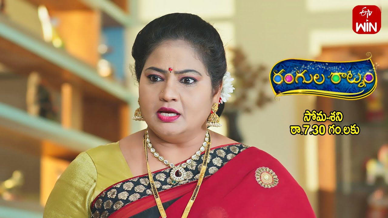 Rangula Ratnam Latest Promo  Episode No 763  24th April 2024  ETV Telugu