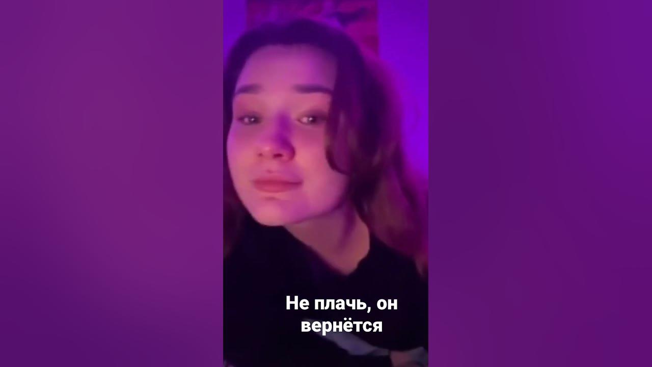 Девочка плачет Девочка грустит - YouTube