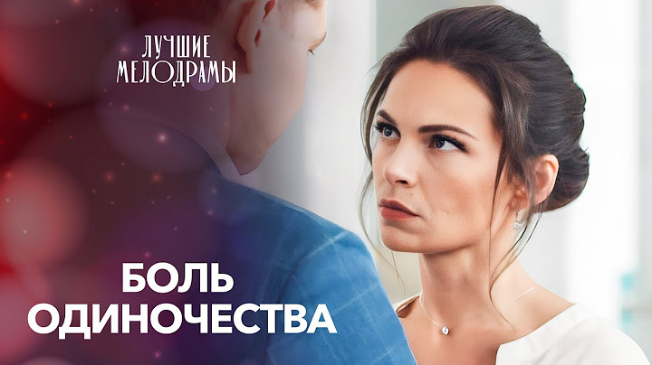 😨💥 Раскрыла шокирующую ТАЙНУ ПРО ОТЦА! Родной дом | КИНО НОВИНКИ | МЕЛОДРАМЫ | ФИЛЬМ 2024