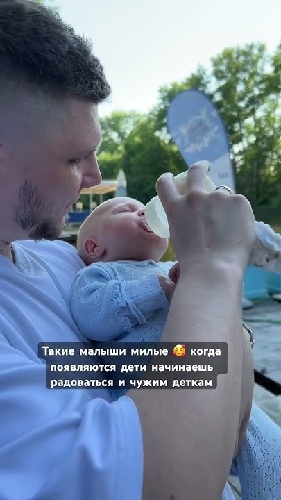 Папы такие милые 🥰 #мама #папа #дети #семья #мамаблог #мамавдекрете # ...