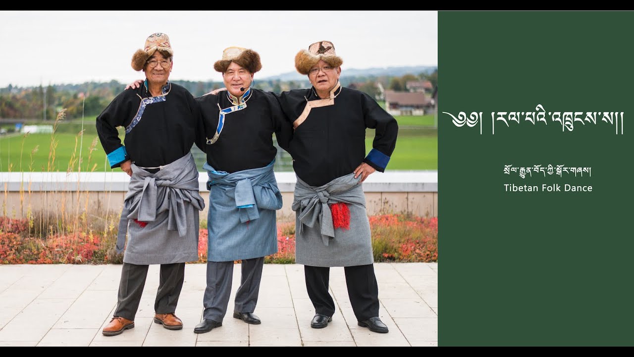 Relpa Trunksa by Tsering Topten and Friends (Tsering Gangshontsang and Kesang Chuponpa)