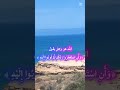 Osratouna Shfa2 5MCArabic أجملتلاواتالقرآنالكريم ض8ظ Mate3 Thehnk Fifa