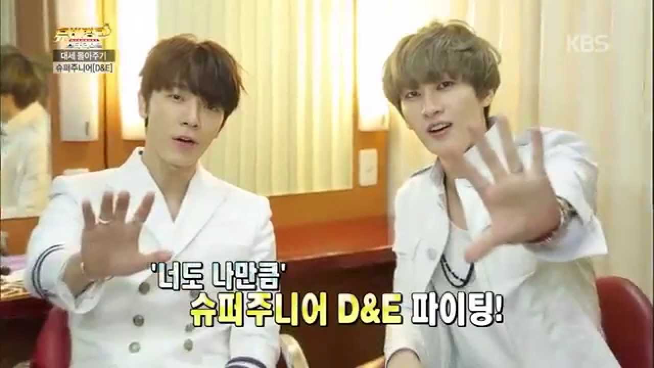 [HIT] 뮤비뱅크 - 대세 중의 대세! 슈퍼주니어 D&E의 대세 몰아주기!  20150311