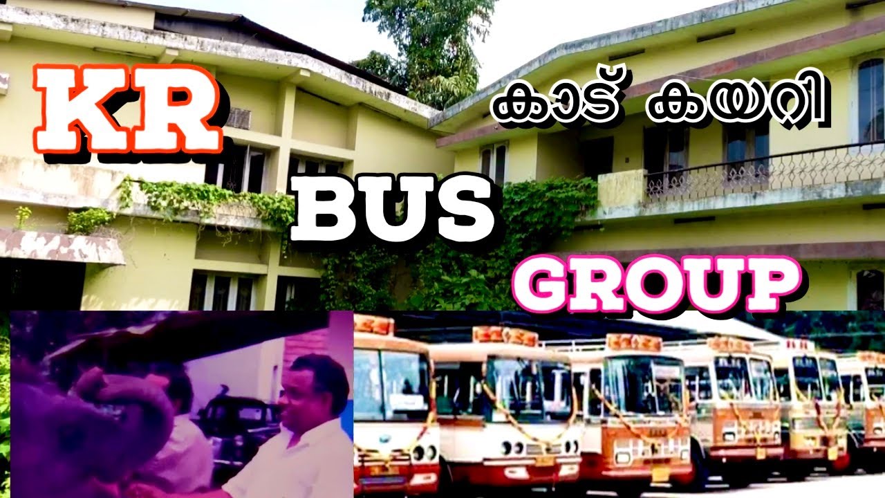 KR Bus  | സിനിമാ കഥപോലെ തകർന്ന സാമ്രാജ്യം@zentravelerbyanzar